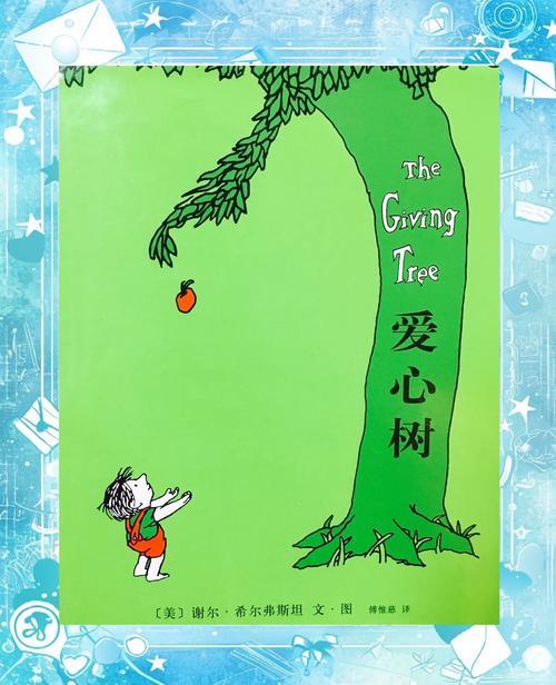 母亲的奉献汉化紫色版