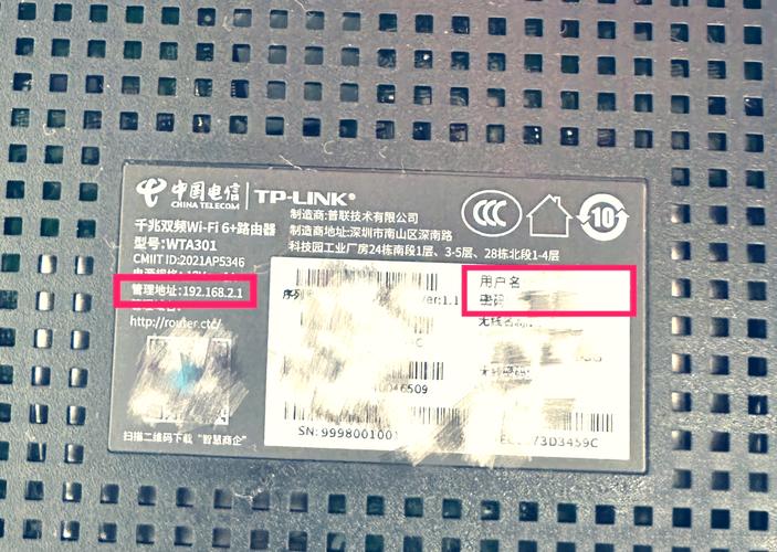 TL ID查询