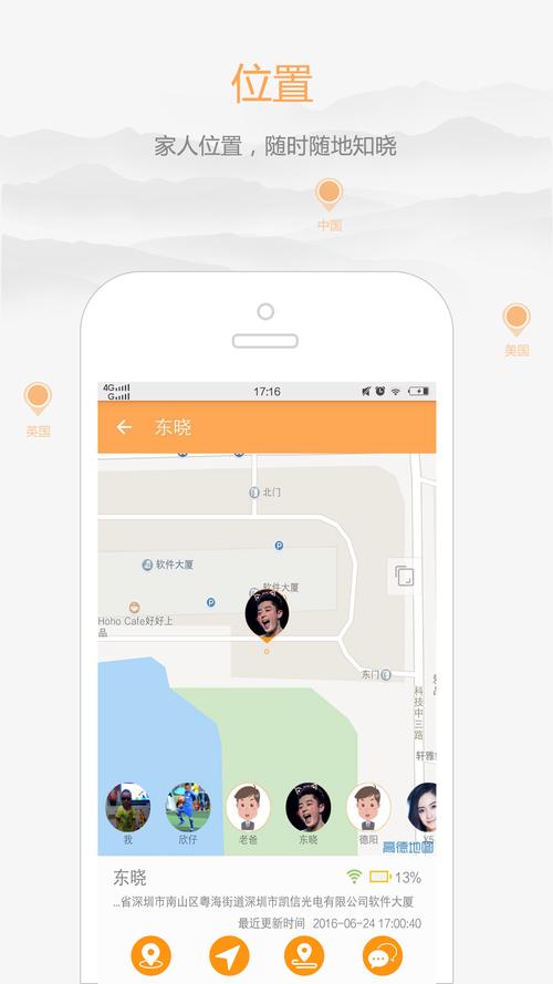 模拟定位免费