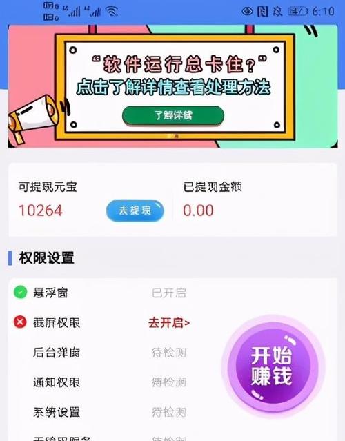 云自动挂机免费