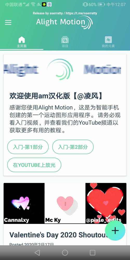am汉化