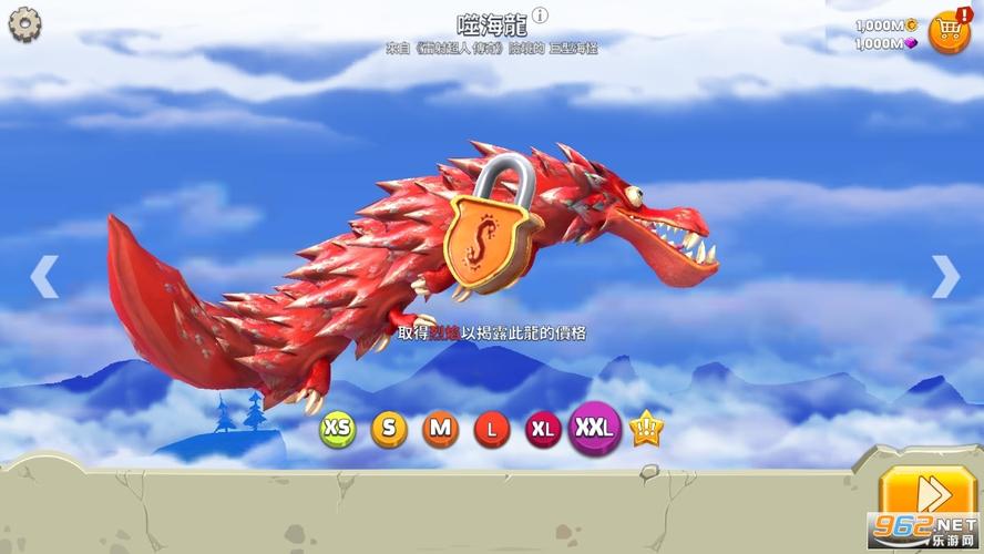 饥饿龙9999