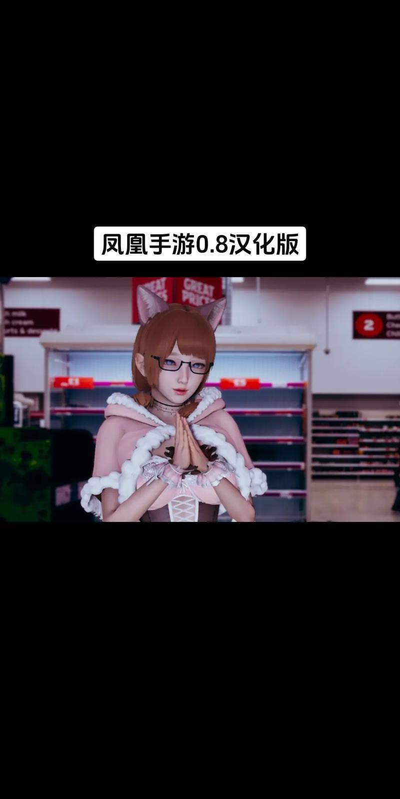 汉化游戏直装版无广