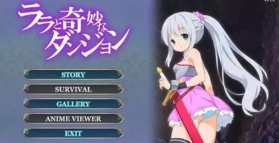拉娜的奇妙洞窟冒险抢先版