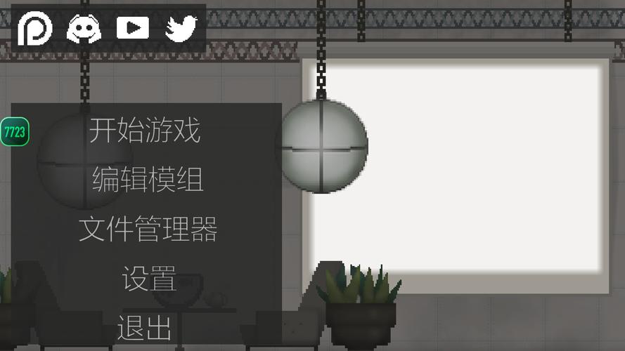 甜瓜游乐场7723模组下载