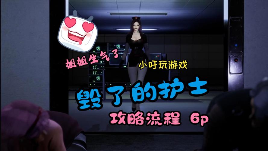 毁灭护士无敌版内置菜单
