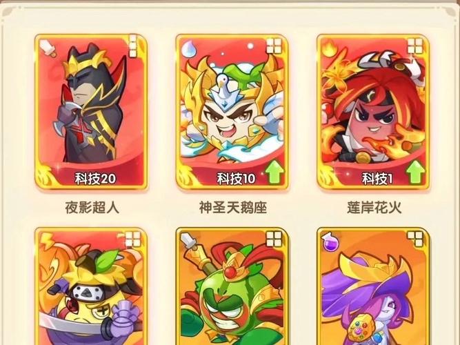 保卫向日葵无广告破解