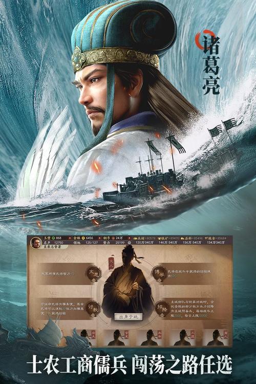 三国志战略版灵犀客户端官网