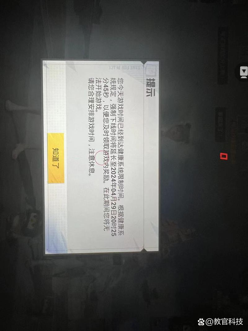 和平精英秒玩