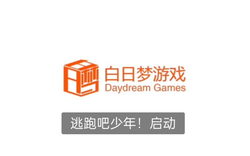 逃跑吧少年体验极速版