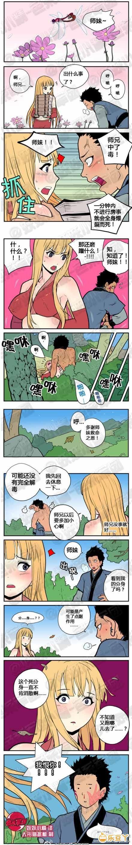 幻啃漫画官方版无广告纯净版