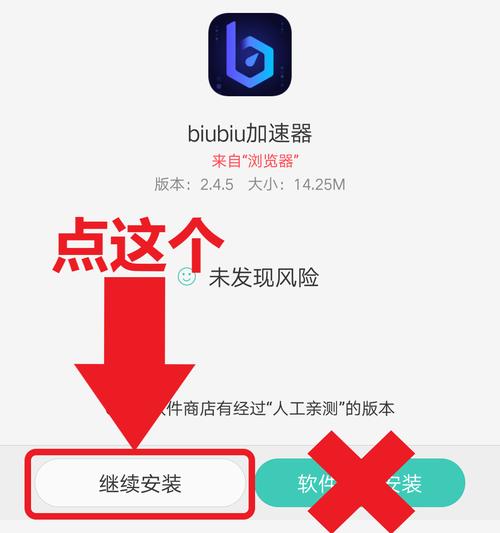binbin加