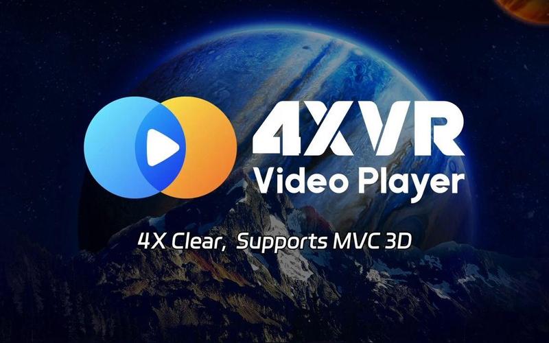 vr播放器