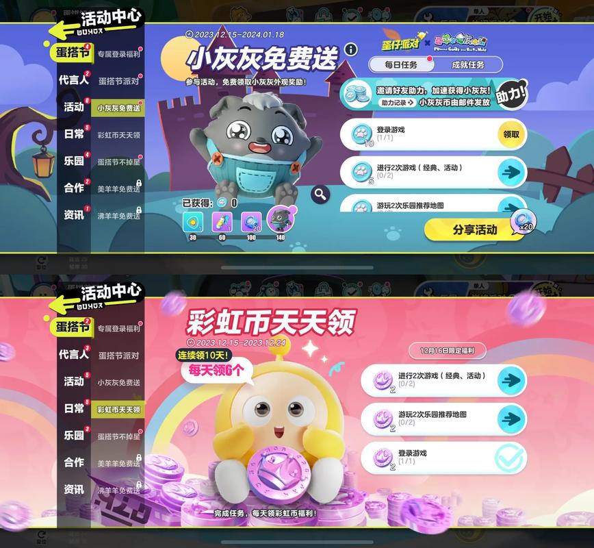 0元领皮肤