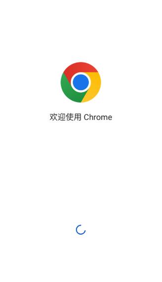 chrome手