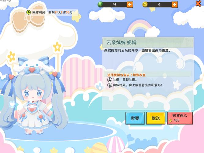 云迷你世界在线