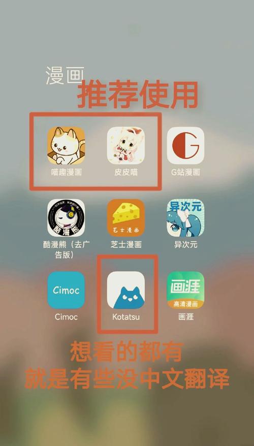 看原耽漫画的