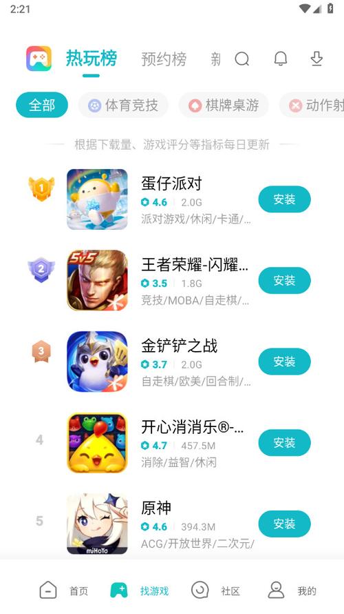小米游戏中心苹果版安装