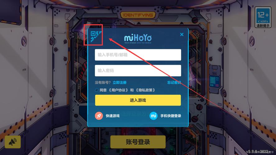 崩坏三扫码登录器正版官方