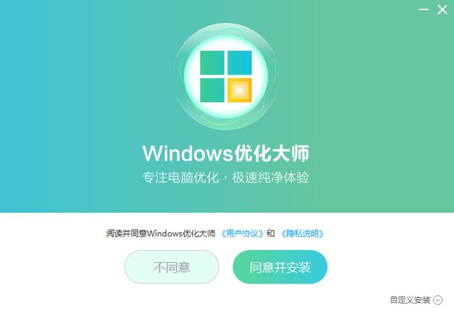 画质修改大师免费版完美版