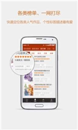 Esjzone轻小说文库2022黄化版