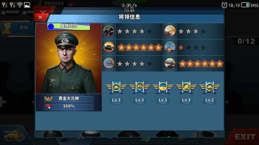 世界征服者莫颜mod魔改版