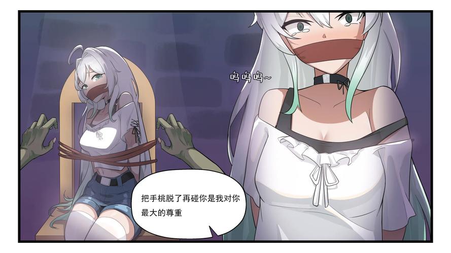植物大战僵尸娘化版本