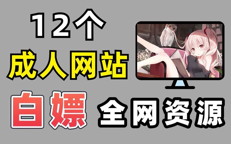 PC大型黄油游戏资源网站
