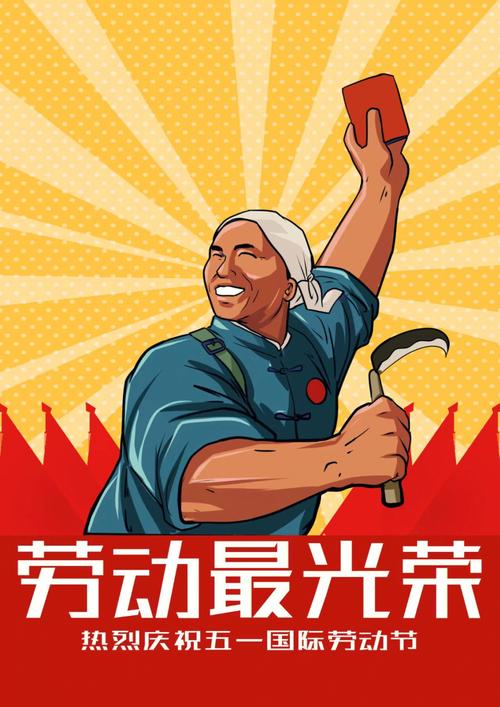 五一漫画旧版本