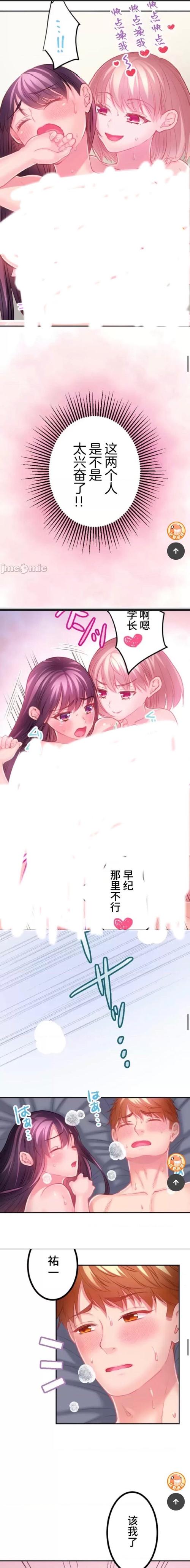 咕咕漫画