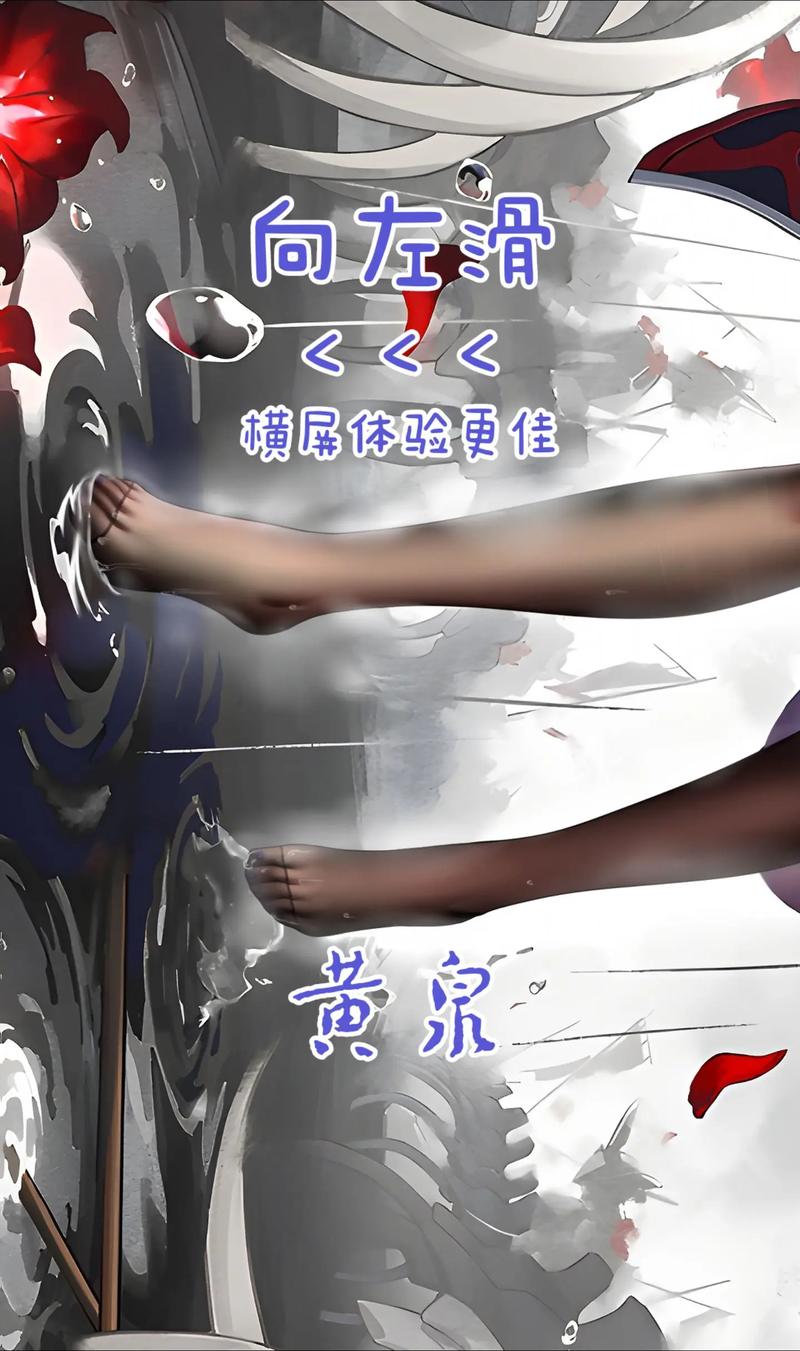 崩铁黄油汉化版