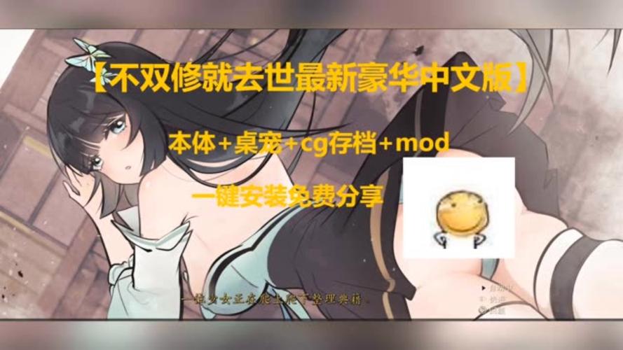 不双修就去世冷狐版在线安卓