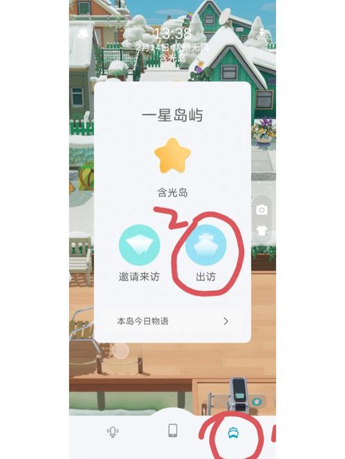 小冰岛