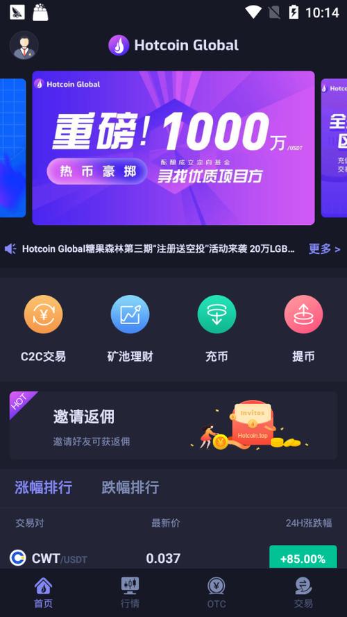 十大交易所看书版