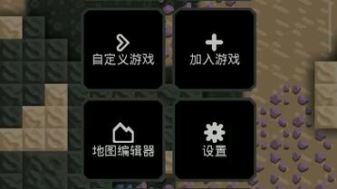 像素工厂内置修