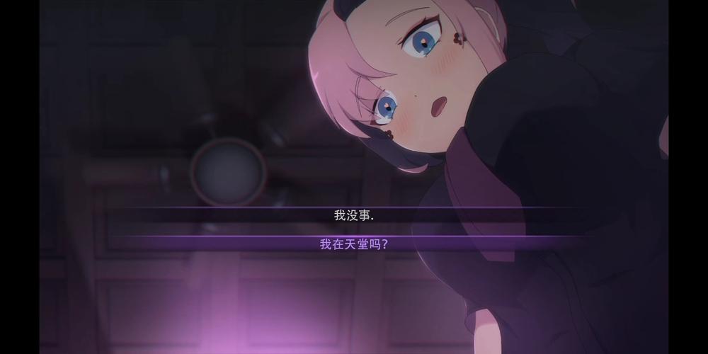 死神薇儿第二部