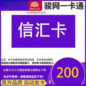 卡密24小时自