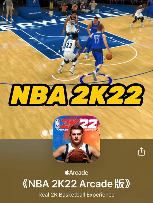 2k22破解版免费