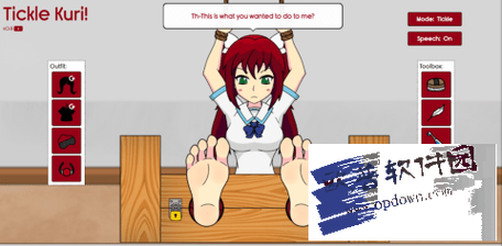 TickleKuri