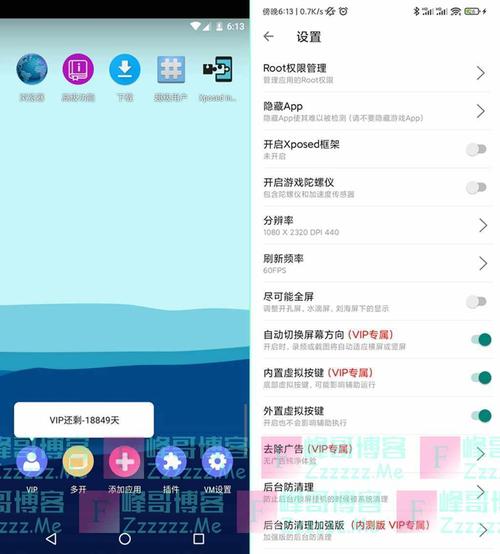 五一虚拟机免费