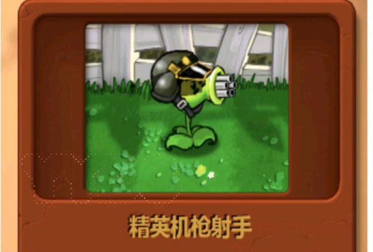 pvz仿e版支