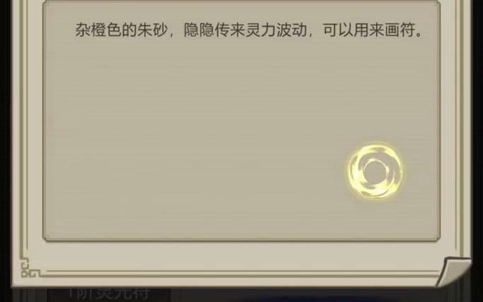 超能力套环官方版无广告