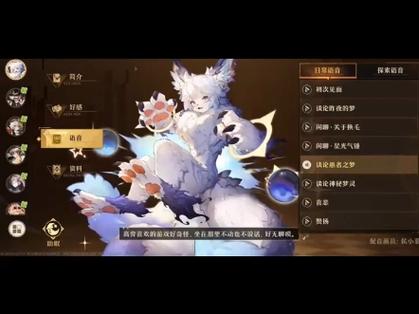 福瑞控游戏网站安卓破解无收费版