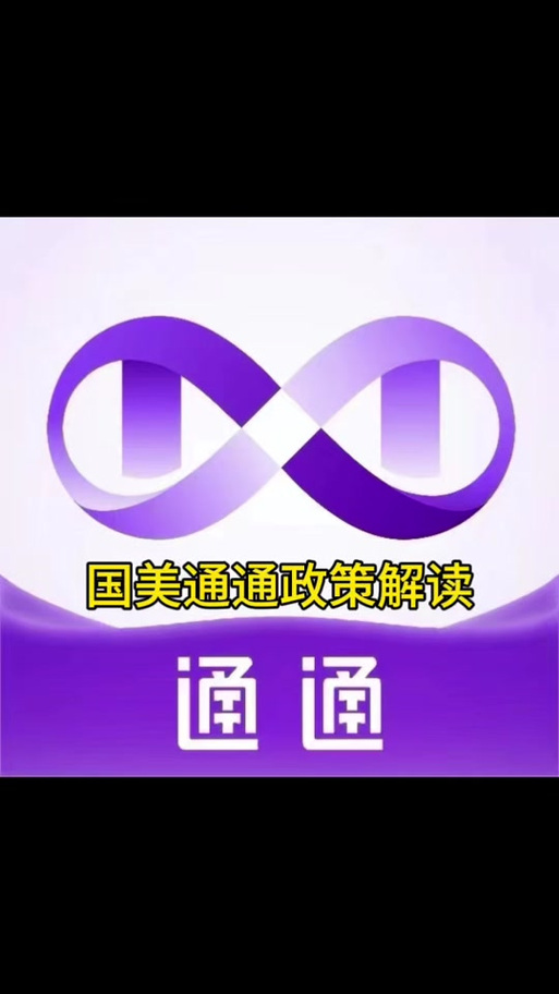 通通免费安装2023最新版本蓝色旧版无广