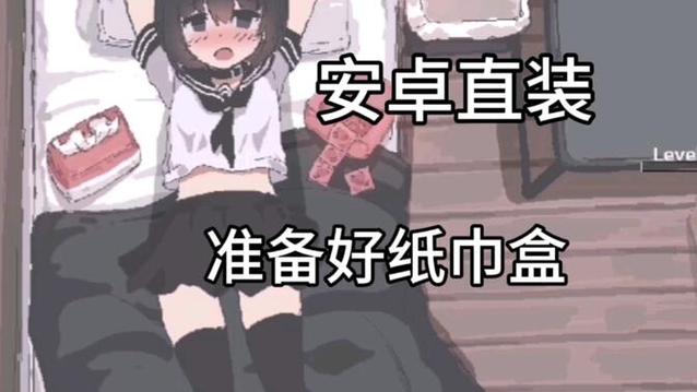 纸巾盒游戏45