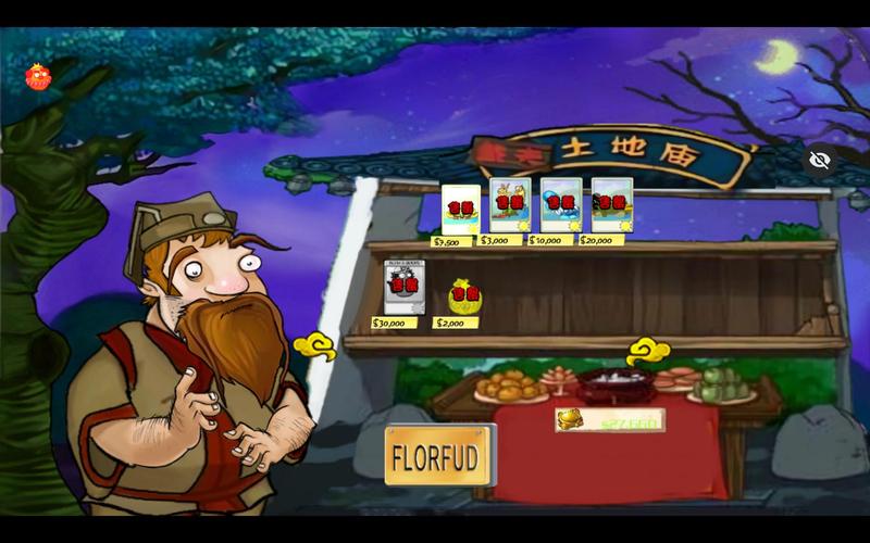 pvz长城版