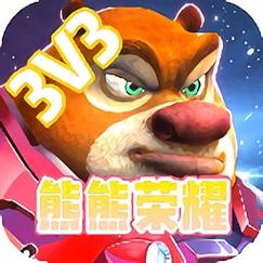熊熊荣耀5v5免排队