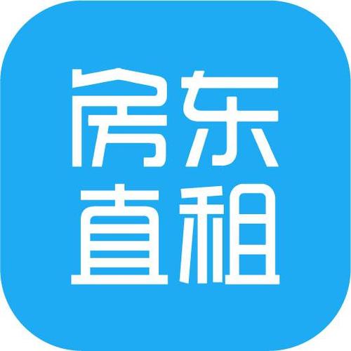 房东直租