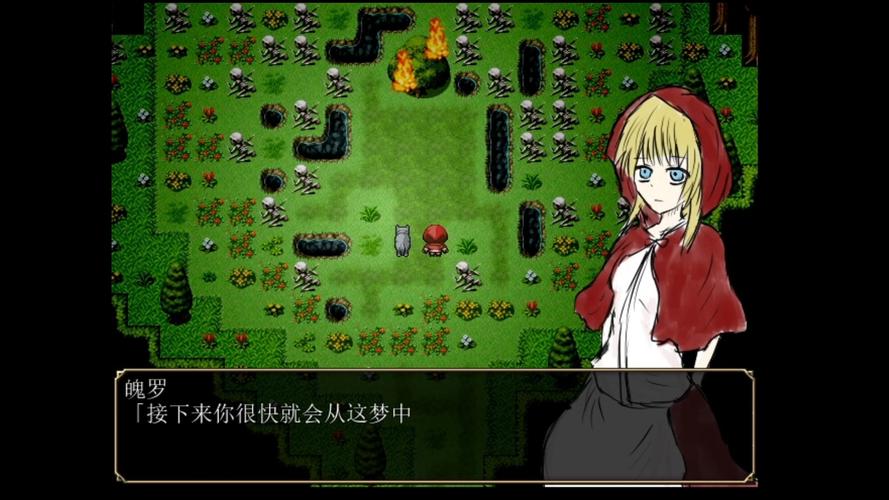 小红帽之森官方中文版