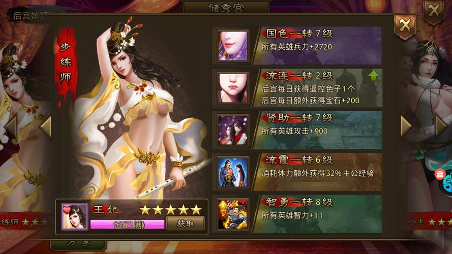 大皇帝ol无限旧版本